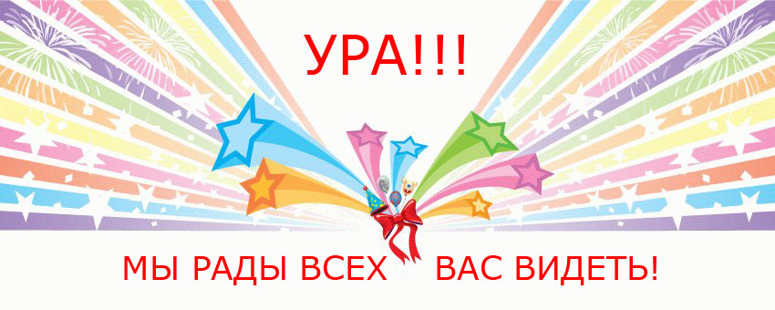 http://sosnoviy-bor.ucoz.ru/blog_novost_3_ijunja.jpg
